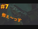 次元を彷徨うもの「空鬼」＜コール・オブ・クトゥルフ＞