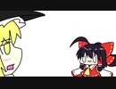 【東方手書きショート】ブチギレ!！れいむちゃん☆1488