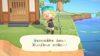 【あつ森】時間を変更せずに自由に遊ぶ９【ドリルカラマリ】