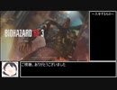 【バイオハザード:RE3】誰でもお手軽９０分切りPart４【TA:01:14:21】