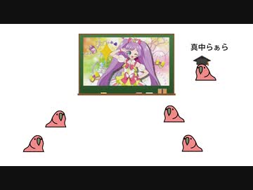 プリパラParrot