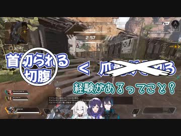 【ぶるーず】壮絶な過去を持つ相羽ういはと笑う黛灰【にじさんじ / Apex】