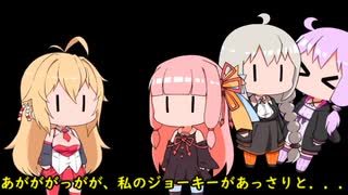 【VOICEROID日記】4月26日　今日のキラメイジャーを簡単に再現