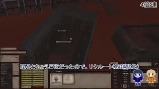 【Kenshi】猫の手を借りずにコロニー形成！ #005