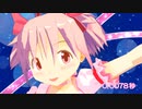 【まちカドまぞく】桃色魔法少女変身バンク【モーション配布】【MMDまどマギ】