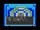 SFCドラクエ2を実況プレイ10