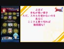 道化のヴァンガードZERO16