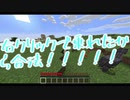 【ツイステ】リーチ兄弟の気分屋クラフト2【Minecraft】