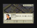 【実況】A列車で行こう4 Evolution Global 全マス埋め尽くせ！ Part9 前半