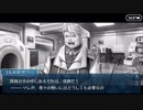 勇者が往く！　FGO１部を越えたので２部初見実況　part206