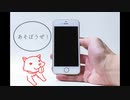 【NNIオリジナル曲】あそぼうぜ【ChiRoL✿ちろる✿】