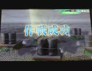 艦これアーケードイベントドロップその４３