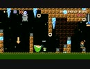 マリオメーカー２　実況　１％以下のコース　普通に難くない？