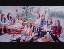 TWICE　Music Video　日本語ver　2（高音質ver）