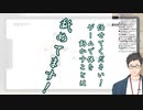 【社築】RFA切り抜き【良い声】