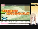 【にじさんじ切り抜き】クレアさんのよみモノアテレコが最高に可愛い！【リズム天国】