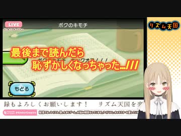 にじさんじ切り抜き クレアさんのよみモノアテレコが最高に可愛い リズム天国 にじさんじtool