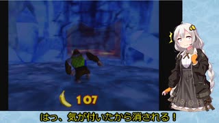 【VOICEROID実況】紲星あかりのドンキーコング64のんびりゲーム実況【part32】