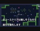 #2 壁をクラゲに変えてすり抜ける【Baba Is You switch版】