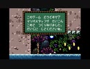 【実況】ヨッシーアイランド やります。part9