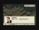 【実況】A列車で行こう4 Evolution Global 全マス埋め尽くせ！ Part9 後半
