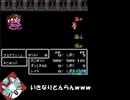 【RTA】FF2「つえ系タイムアタック」part5/7【ゆっくり】