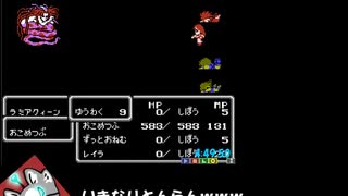 【RTA】FF2「つえ系タイムアタック」part5/7【ゆっくり】