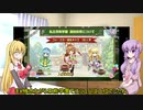 「私」白猫プロジェクトをやります。part31