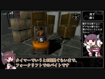 【PS4】シェンムー 一章 横須賀　RTA　Part 7 / 14【9:39:29】