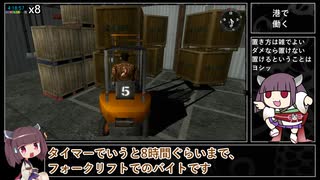 【PS4】シェンムー 一章 横須賀　RTA　Part 7 / 14【9:39:29】