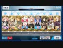 【公式高画質版】『Fate/Grand Order カルデア・ラジオ局 Plus』 #172 (2020年4月24日配信)