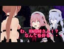 【MMD艦これ】 午後の白露型　その40（前編）【紙芝居】