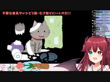 テレワーク中のロアちゃんにちょっかい出して叱られたい人向け