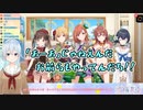 敏腕新人プロデューサー雪城眞尋、セクハラの現場