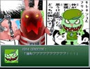 【RPGツクール】スラおのカオスランド　４０話C razy