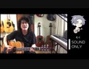 【歌ってみた】【福山芳樹】「REMEMBER 16」マクロス7 from FIRE BOMBER 俺とコラボだ!家にいろ!