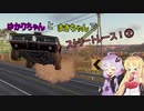 【The_Crew2】ゆかりちゃんとまきちゃんでストリートレース！②【VOICEROID実況】