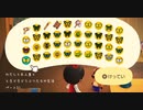 【あつまれどうぶつの森】わたしと無人島と時々どうぶつたちの生活 Part.31【実況】