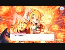 【プリンセスコネクト！Re:Dive】キャラクターストーリー ヒヨリ Part.07