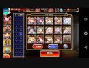 千年戦争アイギス 魔神キメリエス降臨 Lv16 ☆4