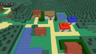 Minecraftでホウエン地方を僭越ながら再現してみました～トウカシティ～