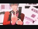 【ヒプマイMMD】劣等上等【左馬刻と簓】