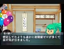 素敵支援絵もいただきました！　【ゆっくり遊戯王CoC】龍亞と動画作成超ド素人ＫＰでクトゥルフＴＲＰＧ小学生探索者作ってみた前編