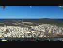 [Cities: Skylines ゆっくり実況プレイ]100万都市を目指してpart54