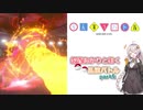 【ボイロ実況】紲星あかりと往く”乱数バトル”〔ポケモン剣盾〕part5