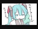 まったりね