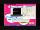 【2020最新版】AviUtl 字幕、エフェクトをいれてみよう! 【冗談抜き】