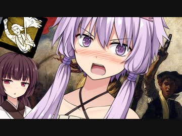 【DBD】人々のために！この構成が好きのスコ！ゆかり＆きりたんの鬼ごっこ＃２６　Dead by Daylight　VOICEROID実況