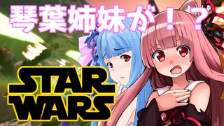 【JEDI】くっころずんちゃん　姉妹にもわからせる！？＃０３