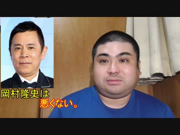 風俗嬢やります と発言した岡村隆史は悪くない ニコニコ動画